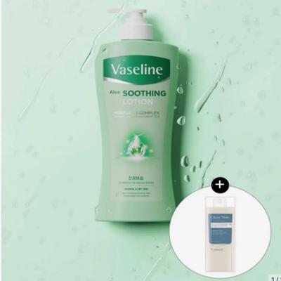 Aloe Soothing Lotion 450ml + CleanNote Body Wash 180ml Free Gift