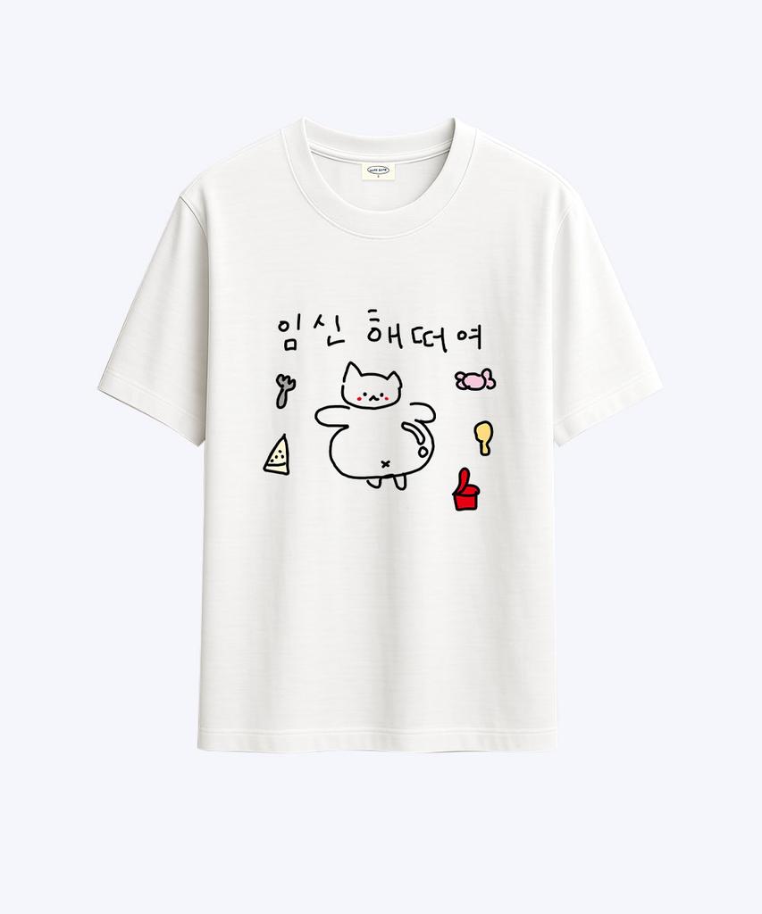 T-Shirt Wideusseom Personalità Multiple Mara La Gatta è Incinta