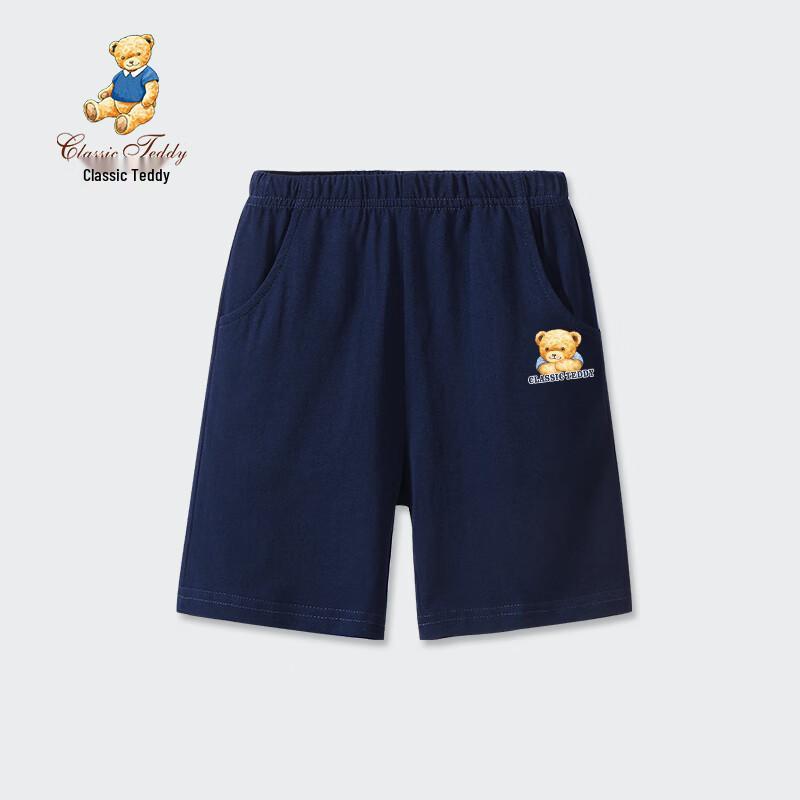 Classic Teddy Boys' Cotton Five-Point Sports Shorts