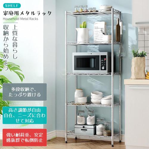 Geegood Steel Rack, Multi-Purpose Metal Rack for Kitchen Storage, Indoor Shelving, and Balcony Organization, Rust-Resistant, Adjustable Height, Easy A