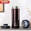 THERMOS 470ml Stainless Steel Insulated Mug