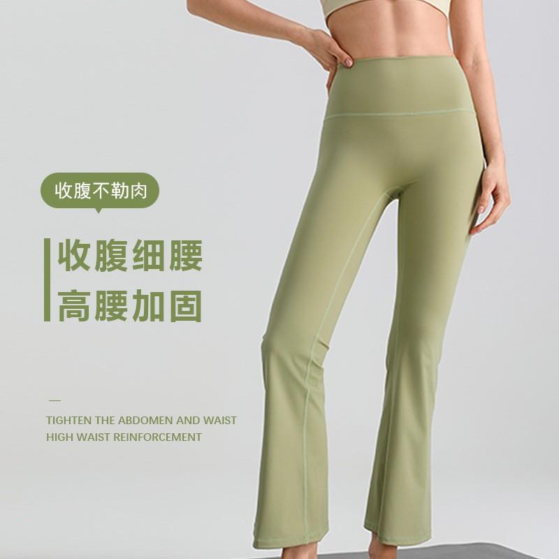 Womens Breathable Quick-Dry Yoga Pants Loose Fit Flared Leggings Running Fitness Outdoor Wear