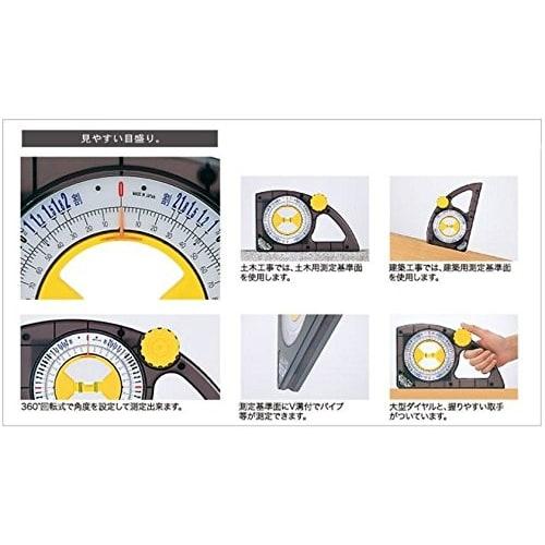 Ebisu Slant Level Pro Black Skeleton ED-25SPRO