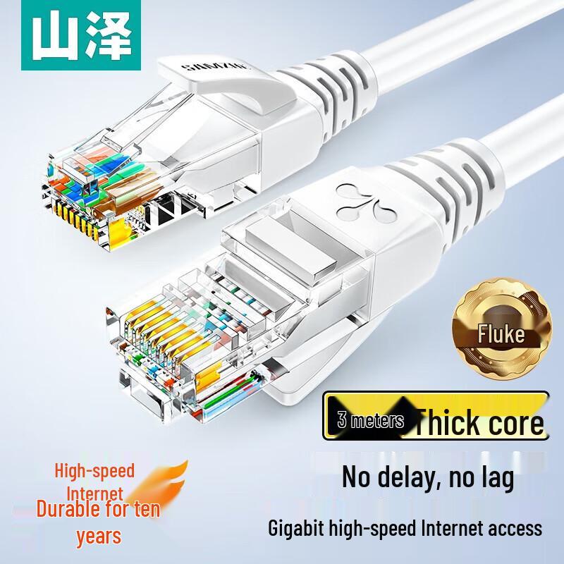 SAMZHE Cat5e High-Speed Gigabit Ethernet Cable