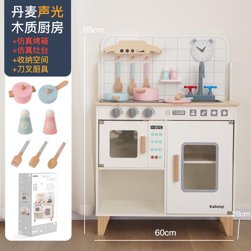 Children's Simulation Play-in Refrigerator Kitchen Washing Machine Stove Simulation Cooking Role Interactive Kitchen Toy