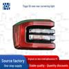 Chery Tiggo 5X Pro Rear Outer Taillight Brake Light
