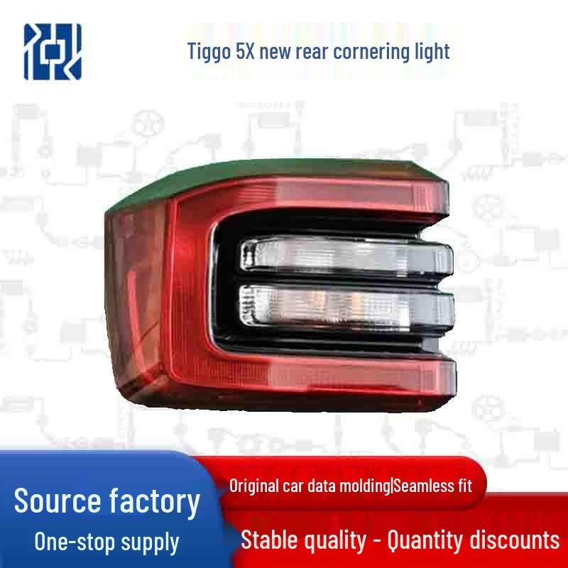 Chery Tiggo 5X Pro Rear Outer Taillight Brake Light Right: J68-4433020