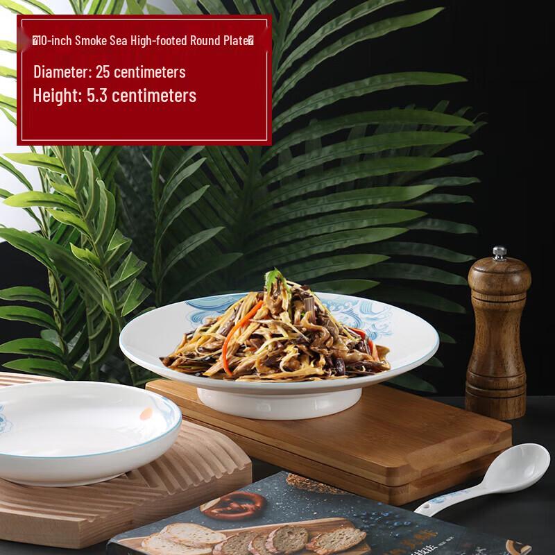 

High-End Ceramic Irregular Deep Serving Plate
