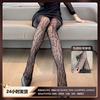 Spring Thin Leopard Print Mesh Socks Rhombus Black Silk Pantyhose Women's Tide Sexy Shaping Hollow Bottoms Stockings Stockings
