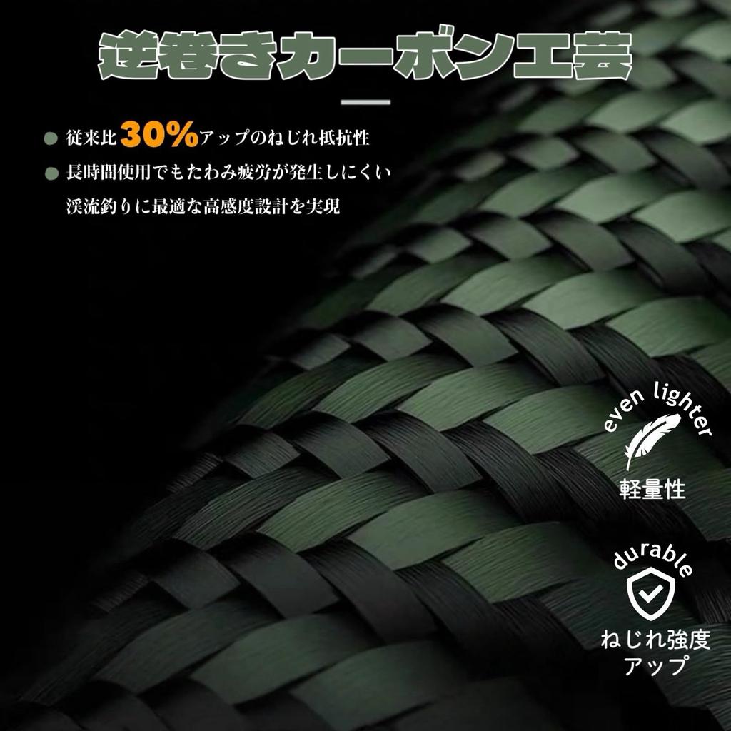 FINNECT Stream Fishing Telescopic Fishing for Stream Rainbow 150cm Rod, Rod, 1.5m, Fishing/River Fishing, Trout, Yamame, Iwana, Trout, Amago,