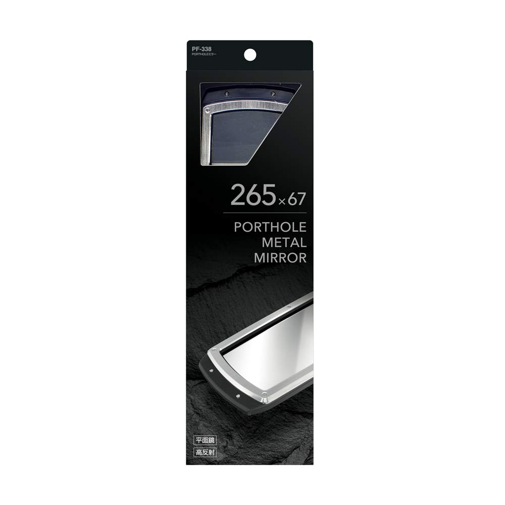 Tsuchiya Yac Car Interior Accessories PORTHOL Mirror PF-338