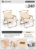 Outdoor Folding Camping Chair and Stool for Fishing and Beach Trips