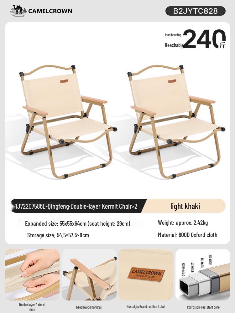 Outdoor Folding Camping Chair and Stool for Fishing and Beach Trips