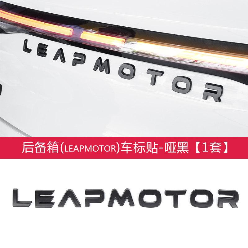 For Leapmotor B10 B01 Lafa5 C10 Car Blackening Modification Logo Letters Front  Rear Automotive Badges Modification Sticker