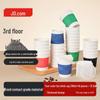 Jingdong Jingzao Four-Color Disposable Hot Drink Paper Cups with Lids
