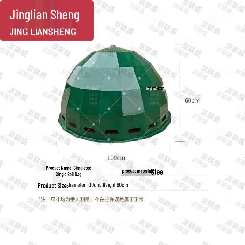 JingLianSheng Grenade Throwing Training Equipment Set