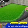 Thick Outdoor Artificial Grass Carpet Mat