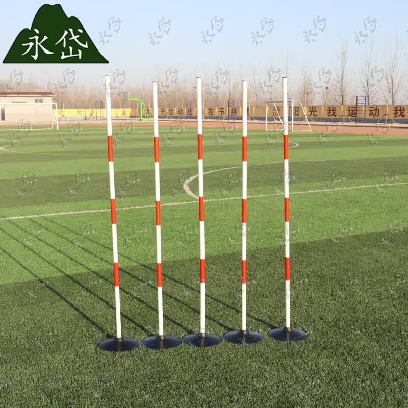Yongdai Sports Agility Training Poles and Bases