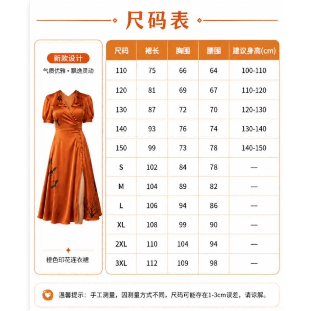 Cosplay dark bride frankenstein cos suit women's dress cosplay halloween cosplay costume