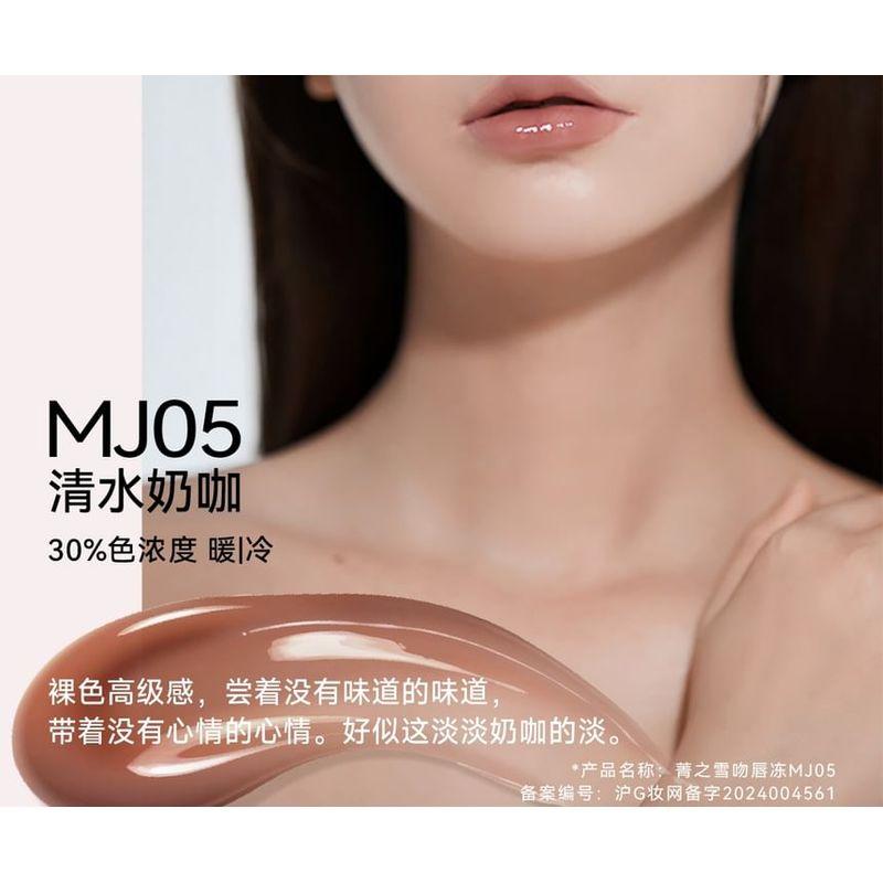 AZTK - MeltyKiss Jelly Gloss Lippenstift - 9 Farben