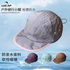 Light and Breathable Quick-drying Cap Ultra-light Satin Fabric Brim Flanging Contrasting Color Refreshing Five-piece Niche Baseball Cap