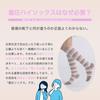 MKY factory Compression Sleepy Night Pregnant High Maternity Nestree Series Socks, Nighttime, Fluffy, Socks, Women's, Women, Leg-Lengthening Socks,