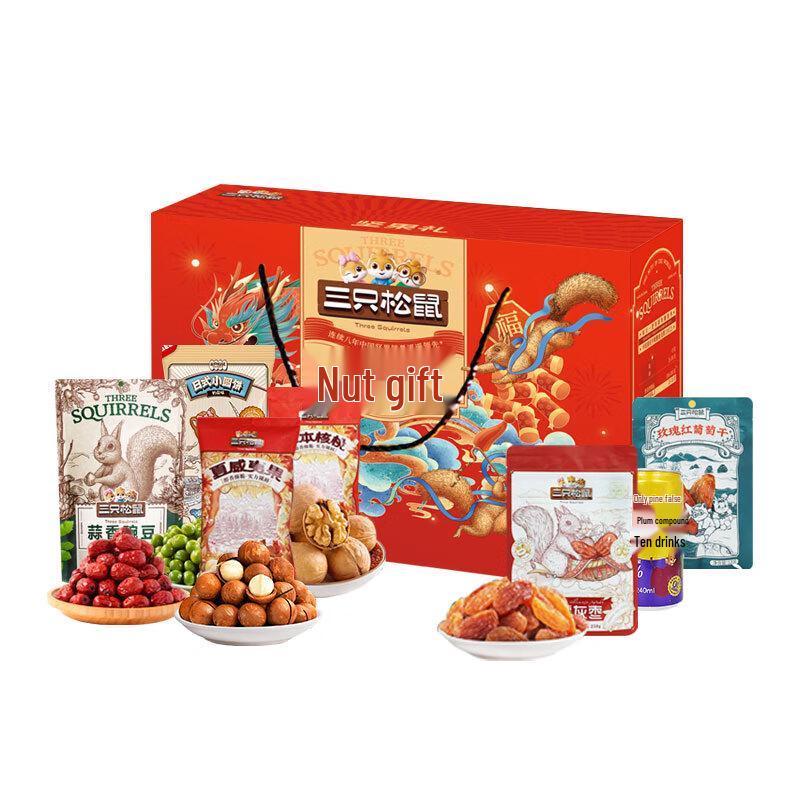 Three Squirrels Premium Nut Gift Box