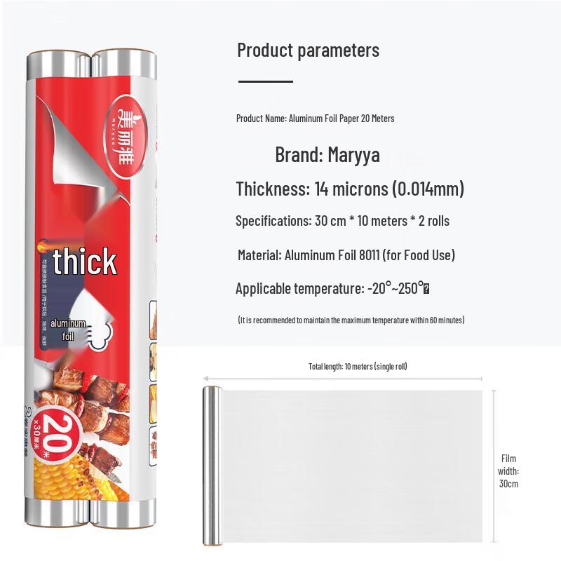 Meiliya Aluminum Foil Rolls