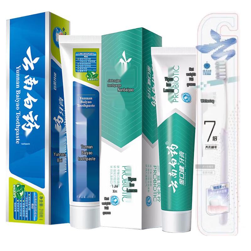 

Yunnan Baiyao Oral Care Toothpaste Set