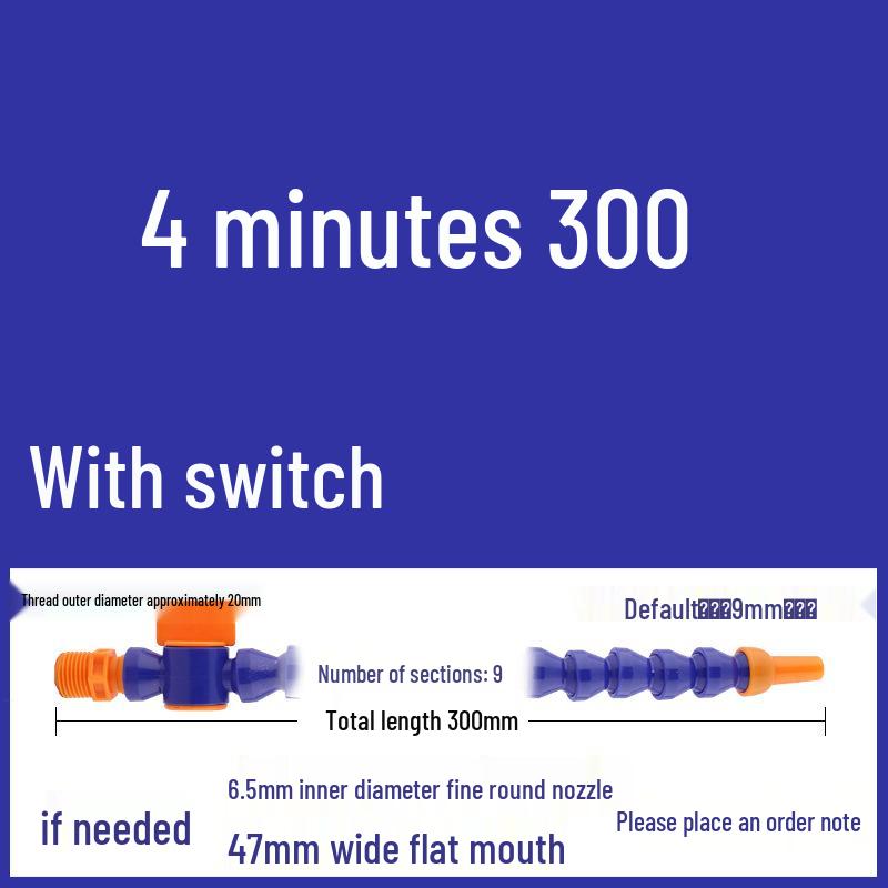 Universal Machine Tool Cooling Water Pipe - Snake Shape Bamboo Joint Design