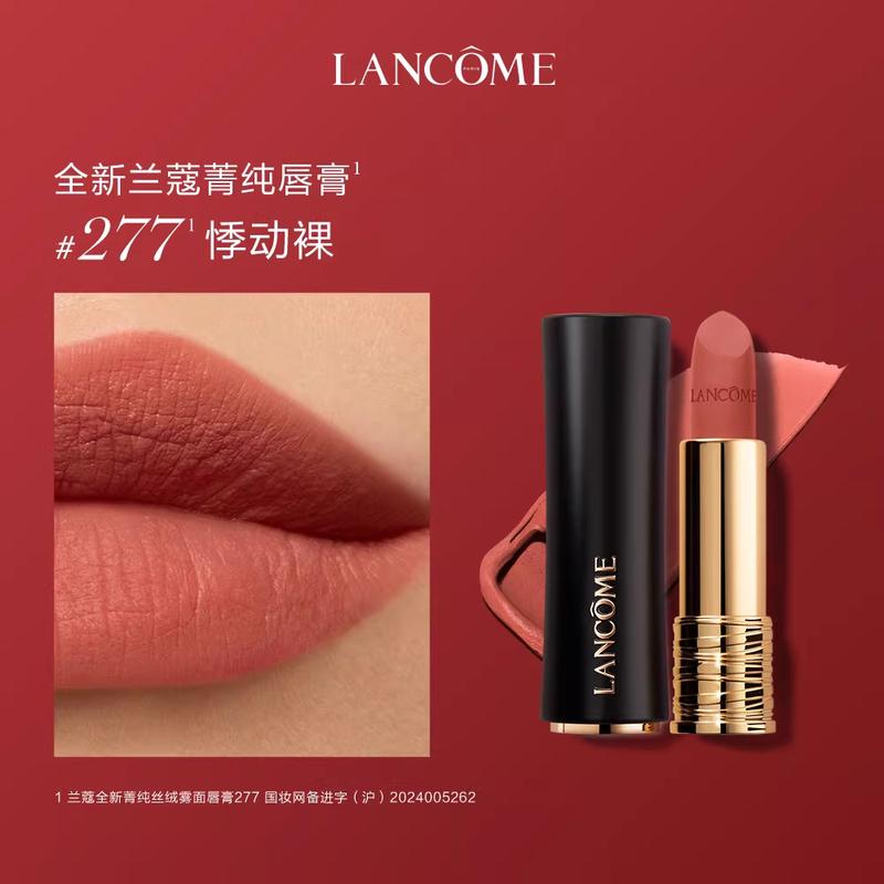 LANCÔME Jingchun Black Gold Tube Lipstick, Valentine's Day Gift Box, Small Waist, Matte, Matte, Colorful and Easy To Apply #277 Throbbing Naked