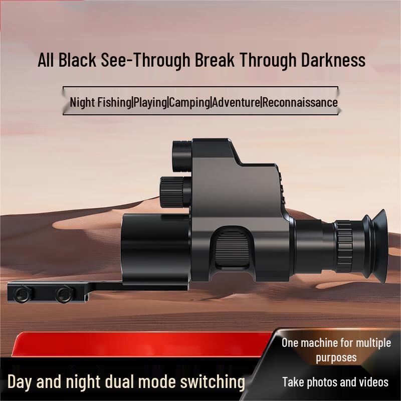 Tiemucheng NV4B Digital Infrared Night Vision Monocular
