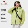 Camel Bi Wenjun Style Unisex 3-in-1 Waterproof Hiking Jacket