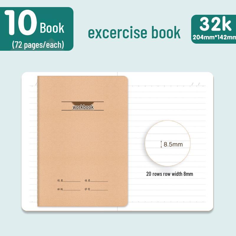 Kraft Paper 32k Primary School Lined Notebook for Reading, Language, and Math