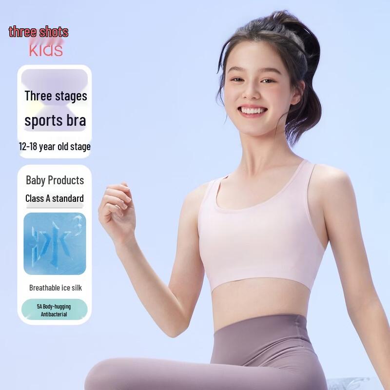 Sanqiang Youth Series 5A Antibacterial Ice Silk Bra for Girls