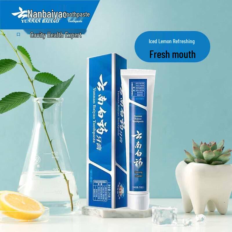 Yunnan Baiyao Classic Spearmint Toothpaste