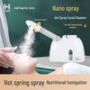 K·SKIN KD33S Nano Hot Mist Facial Steamer