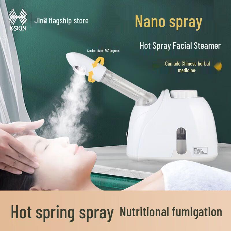 

K·SKIN KD33S Nano Hot Mist Facial Steamer