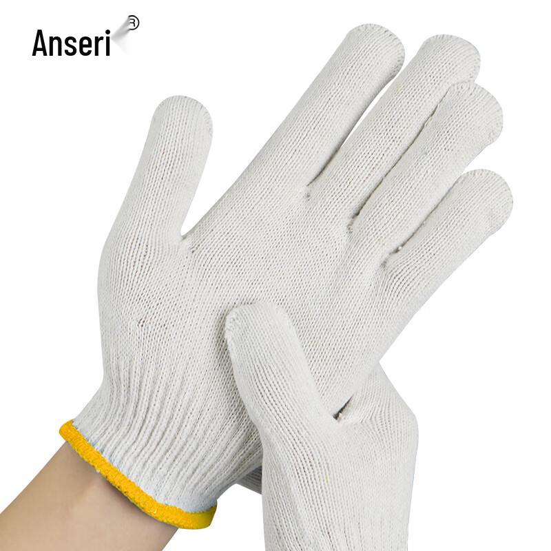 Ansai Rui Thickened Cotton Yarn Work Gloves