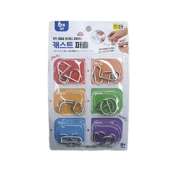 Cast Puzzle 6pcs One thing