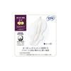 Sofy [Gentle On Sensitive Skin] Hadamoi Organic Cotton Extra Heavy Flow Nighttime Pads with Wings, 36cm, 24 Pads