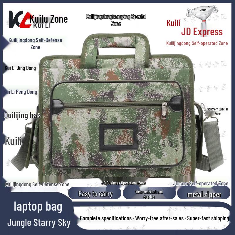 Kuili Outdoor Camouflage Laptop Handbag