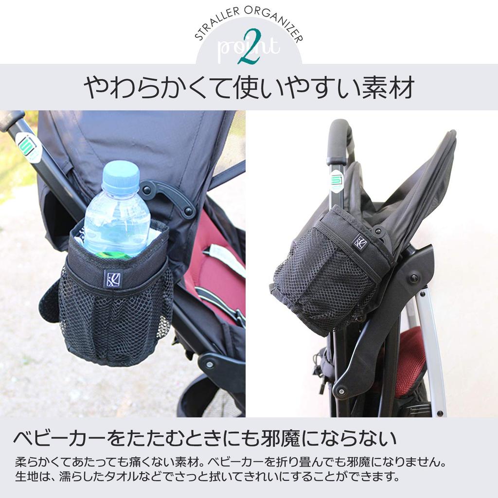 Disney Stroller Drink Cup Bottle Holder for Keeps Drinks Cold and Warm Holder, Holder, Strollers, (Black)