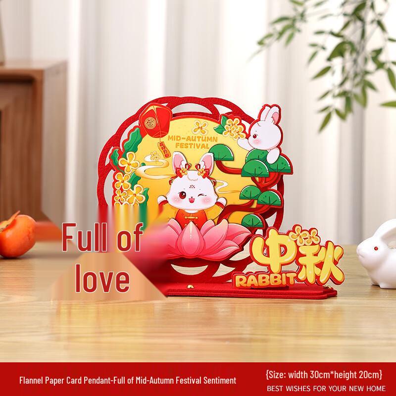 Mid-Autumn Festival 3D Non-woven Stand Decoration