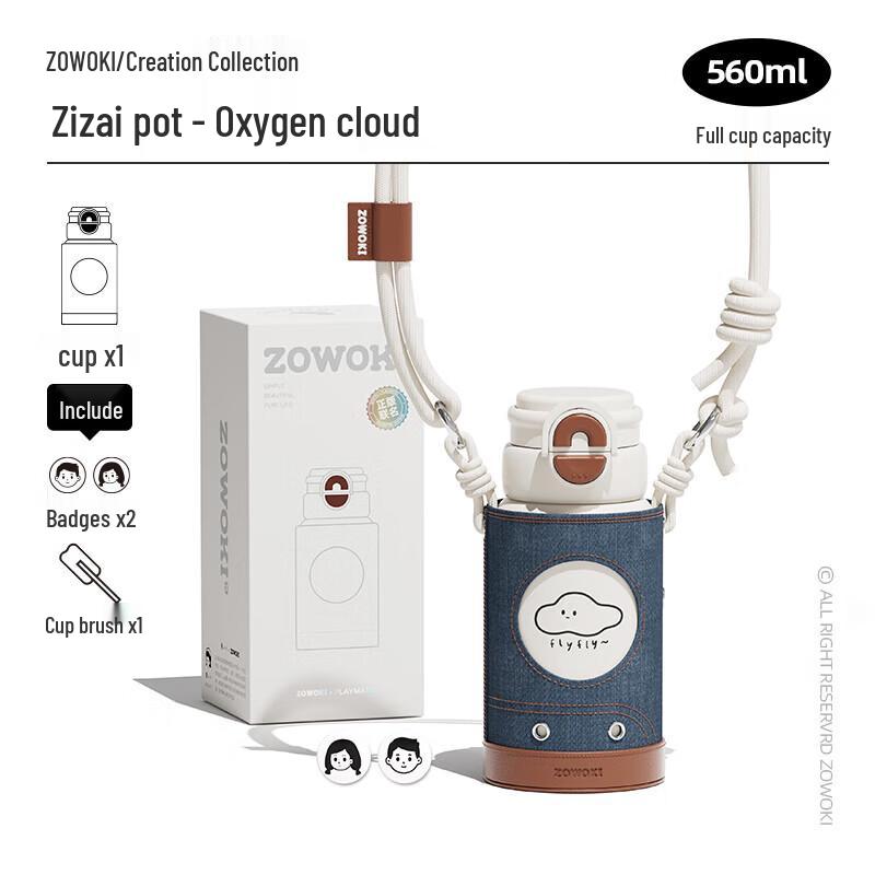 Zao Wu Ji Zai Zai HX-560N 560ml Insulated Stainless Steel Mug