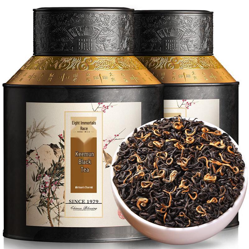 Premium Keemun Black Tea Gift Set