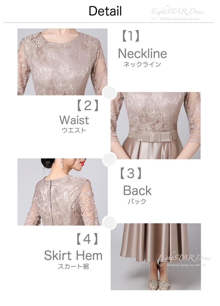 EightSTAR Dress Party Wedding Guest Piano Recital Adult Long Dress with Midi Formal Guest Suitable for Women in Their and 40s - Dress, Dress, Dress,