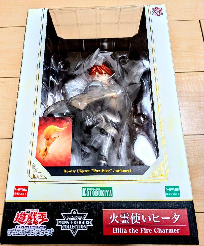 [USED] [Item] (Bonus Included) Fire Spirit User Heata