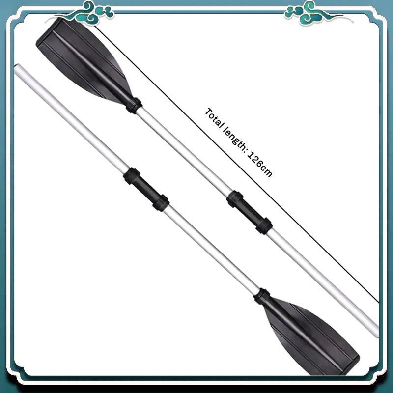 A65G-2 Stück Aluminiumlegierung Abnehmbares Schwimmendes Ruderbeschlag Boot Rafting Paddel Kanu Ruderboot Paddelblatt Blatt Ruder