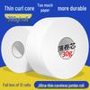 Jiemengzhe Commercial Jumbo Toilet Paper Roll